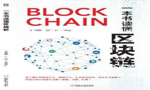 要查询TP钱包的流动性，您可以按照以下步骤进行操作：

1. **打开TP钱包**：首先，确保您已经在手机或电脑上下载并安装了TP钱包应用。如果还没有下载，可以前往应用商店搜索“TP钱包”进行下载。

2. **找到流动性选项**：打开应用后，通常在主界面的导航栏中会有关于DeFi、流动性等相关选项。您可以点击进入“DeFi”或“流动性”板块。

3. **选择相应的交易对**：在流动性页面，您可以看到提供的交易对，选择您感兴趣的交易对（例如，ETH/USDT）。点击进去后，您将能够看到该交易对的流动性数据。

4. **查看流动性详情**：在交易对的详细页面中，您通常可以看到流动性的总量、深度、买卖差价（Spread）等信息。这些数据可以帮助您判断该交易对的流动性情况。

5. **使用外部工具**：除了在TP钱包内部查看流动性，您还可以使用一些外部的区块链浏览器或流动性聚合平台（如CoinGecko、DexTools等）来获取更全面的流动性数据。

6. **社区和论坛**：很多用户会在社区和论坛中分享有关流动性的信息和经验，您也可以浏览这些内容，获取更多智能投资的建议。

如果您在操作过程中有任何问题，可以随时参考TP钱包的官方帮助文档或联系客服获取支持。