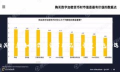 听起来你可能是在寻找有