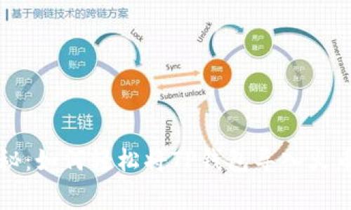专家独家揭秘：如何轻松将TP钱包导入火币钱包的秘诀