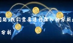 关于TP钱包（TP Wallet）移除
