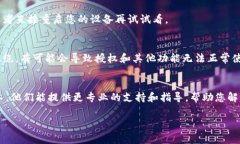 如果您在使用TP钱包购买数