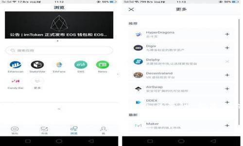 t p钱包如何查看授权

专家独家揭秘：如何高效查看TP钱包的授权情况

TP钱包, 授权信息, 加密货币/guanjianci

前言：为何要查看TP钱包的授权情况？
在如今这个数字货币盛行的时代，TP钱包作为一种流行的加密货币钱包，承载了越来越多用户的财富和投资。然而，随着加密资产的增多，你是否想过，你的资产是否安全？你的钱包授权是否符合你的预期？确实，查看钱包的授权情况是保障资产安全的重要一步。

一、什么是TP钱包？
说到TP钱包（TokenPocket），这是一个多链支持的加密货币钱包，用户可以在这个钱包中存储、管理各种数字资产，无论是以太坊、比特币还是其他链上的代币。TP钱包最受欢迎的地方在于它的便捷性和强大的功能，比如可以随时随地轻松管理你的数字资产，进行交易等等。

二、TP钱包中的授权是什么？
在TP钱包中，授权是指你允许某个智能合约或其他应用程序在一定范围内使用你的资产。简单来说，就是你给了某个应用程序或合约一定的权限来操作你的资产。这样做的目的是为了方便交易和交互，但与此同时，也增加了一定的风险。如果你不小心给了一个不可信的合约授权，那很可能会导致资产损失。

三、如何查看TP钱包的授权情况？
那么，要查看你的TP钱包授权情况，具体步骤是怎样的呢？接下来就给大家详细介绍一下。

h4步骤一：打开TP钱包/h4
首先，你需要在你的手机上打开TP钱包应用。确保你已经登录进入你的账户，如果没有账户的话，你需要先进行注册并创建一个钱包。

h4步骤二：进入“资产”页面/h4
当你登录后，点击底部导航栏的“资产”选项。在这里，你会看到你所有的数字资产，包括各种代币和它们的余额。

h4步骤三：选择具体的数字资产/h4
在资产页面中，选择你想查看授权情况的具体数字资产，比如以太坊或其他代币。在这里，你能看到更多关于该资产业务的具体信息。

h4步骤四：查看授权信息/h4
以以太坊为例，在进入以太坊页面后，找到“授权”或者“批准”之类的选项。点击进入后，你能看到所有与该资产相关的授权信息，包括已授权的合约地址、授权额度等。

h4步骤五：审查和管理授权/h4
在查看授权信息时，你可以对授权进行审查。如果发现某个合约你不再信任或者已经不需要使用了，可以选择取消授权。确保你的资产能够在安全的环境下得到保护。

四、授权管理的最佳实践
说真的，了解如何查看和管理TP钱包的授权情况是非常关键的，但同样，知道一些最佳实践能够帮助你更好地保护你的资产。

h41. 定期审查授权信息/h4
建议你定期检查你的授权信息，尤其是在进行新交易或者使用新应用程序之前。如果长期不使用的合约，建议将其授权取消，这样就能减少风险。

h42. 不随便授权不明的合约/h4
在使用新的DApp或者合约时，一定要确保其来源可靠。在授权之前，查阅一些相关的社区讨论或开发者背景，绝对是个合情合理的做法。

h43. 安装防钓鱼插件/h4
如果可能的话，安装一些防钓鱼插件，增加额外的保护层。很多时候，我们在浏览器中访问某些网站时，可能无意中点击了错误的链接，后果可能是非常严重的。

总结
通过上述步骤，你应该可以轻松查看你在TP钱包中的授权情况了。同时，希望这些忠告能够帮助你更安全地管理自己的数字资产。无论是初学者还是经验丰富的用户，了解钱包授权的必要性，都是确保安全的良好习惯。而如果你在操作时遇到任何问题，也可以查阅TP钱包的官方帮助文档，或者在社区论坛寻求建议。记住，保护好你的资产，才是最重要的！

最终的提醒
数字货币的世界千变万化，风险与机遇并存。在关注收益的时候，别忘了定期查看并管理你的TP钱包授权情况。保护你的资产，做个精明的投资者！