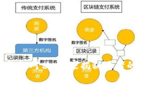 TP钱包与火币钱包的终极对决：专家揭秘两者的独家内幕和使用秘诀