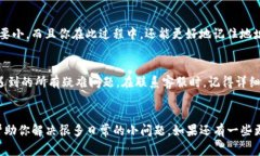 如果你在使用TP钱包时遇到