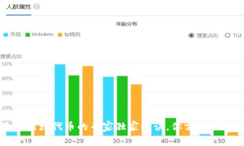 TP钱包不显示新增代币的专家独家秘诀，你需要了解的关键因素