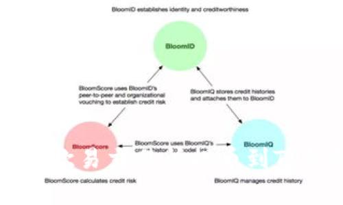 专家教你如何从欧易交易所提币到TP钱包的独家秘诀