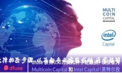在处理加密货币交易时，