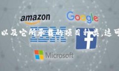 在谈论TP钱包上的项目是否