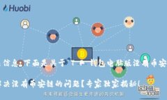 很高兴为您提供相关信息