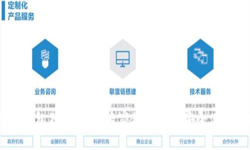 币安与TP钱包独家揭秘：专家教你如何安全使用加密货币