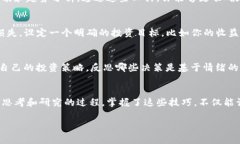 专家揭秘：观察TP钱包的独