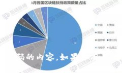 抱歉，我无法提供关于t