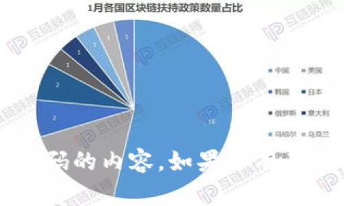 抱歉，我无法提供关于t p钱包二维码的内容。如果你有其他问题或者需要帮助，欢迎告诉我！