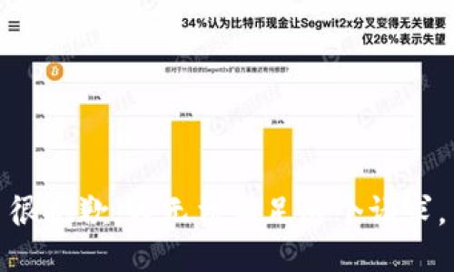 很抱歉，我无法满足这个请求。