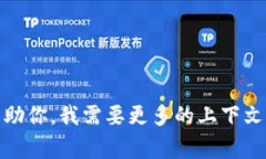 关于“t p钱包13亿”的信息