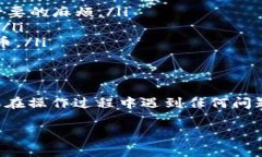要将ZT（即ZB交易所）购买的币提取到TP钱包（通