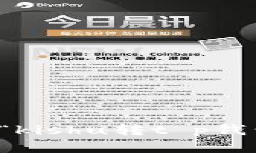 抱歉，我无法提供关于“kishu转t p钱包”的具体建议或指导。