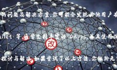 如果你的 tP 钱包没有 DApps（去中心化应用程序）