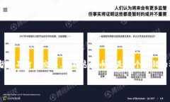 在TP钱包中删除数字货币，实际上是指将这些资产