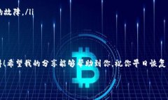 关于“T P 钱包没有市场功能”的问题，可能有多