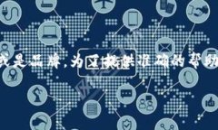 很高兴你对加密货币钱包转换感兴趣！不过“i