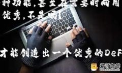 bao ti专家独家揭秘：如何高效接入TP钱包进行De