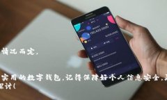   专家独家揭秘：如何在苹果手机上下载TP钱包？