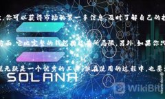 关于TP钱包的观察模式，首