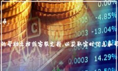 提币手续费用通常因不同钱包和区块链网络而异