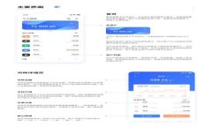 专家揭秘：如何通过TP钱包独家订酒店的秘诀！