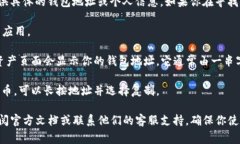 对于加密货币和区块链相