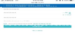 要更改TP钱包（TokenPocket）