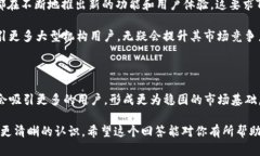 关于TP钱包是否有前景这个问题，我们可以从几个