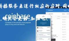 TP身份钱包不支持MATIC的原因及解决方案在加密货