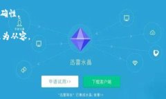 从“u”转到“t”再转回去的操作涉及到不同钱包