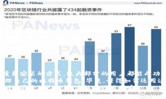    比特币钱包被卸载？专