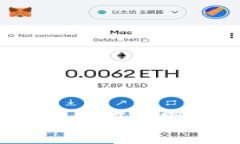 专家揭秘：挖来的以太坊究竟存到哪个钱包？独