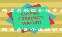 TP钱包并不是一个侧链钱包