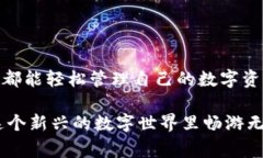   专家揭秘：独家分享区块