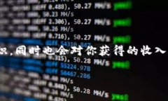 对于 t p 钱包的挖矿地址是