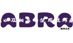 我注意到你提到“沃钱包