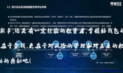   非诚勿扰：专家揭秘比特