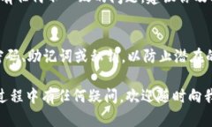 要找到TP钱包的身份钱包信