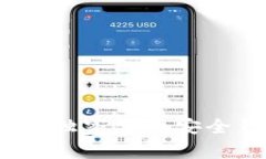 比特币存储秘籍：专家独