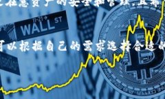 币安交易所（Binance）与