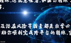 在选择TP钱包（Trust Walle