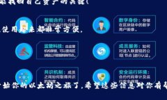 我无法直接提供以太坊钱