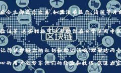 导入TP钱包中的资产到波场