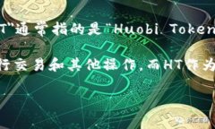 TP钱包（TokenPocket）是一款