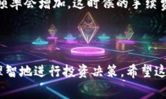 在讨论TP钱包（Trust Walle